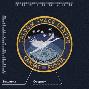 Космос · комбо