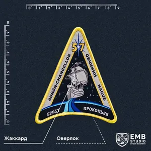 МКС-57 · жаккард