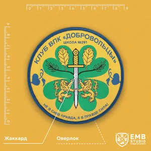 ВПК · вышивка