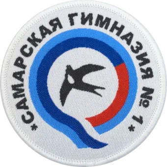 Учебные заведения