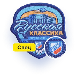 Жаккардовые шевроны