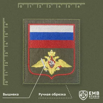 Военные